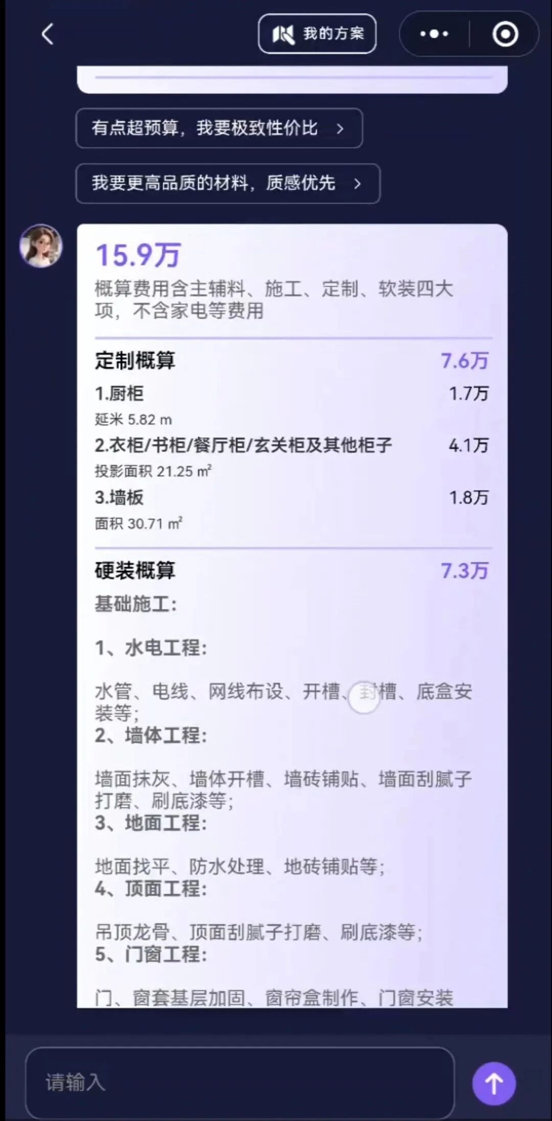 微信图片_2025-10-10_110847_510.jpg